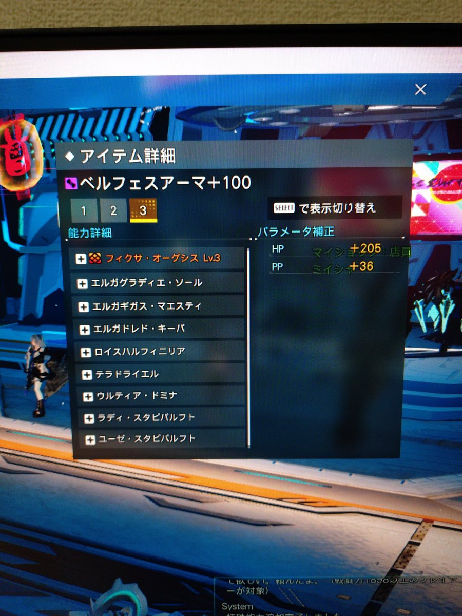 cgurusu's tweet photo. でぇきた。
武器は配布のトワルやけど。
当分これで武器更新の為に頑張るだけだ
#PSO2NGS https://t.co/ybOIfqjvhh