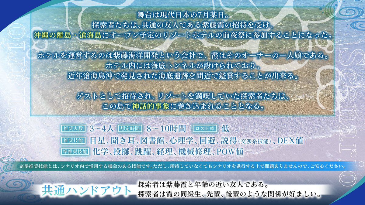 Tottis(トッティス) tweet media