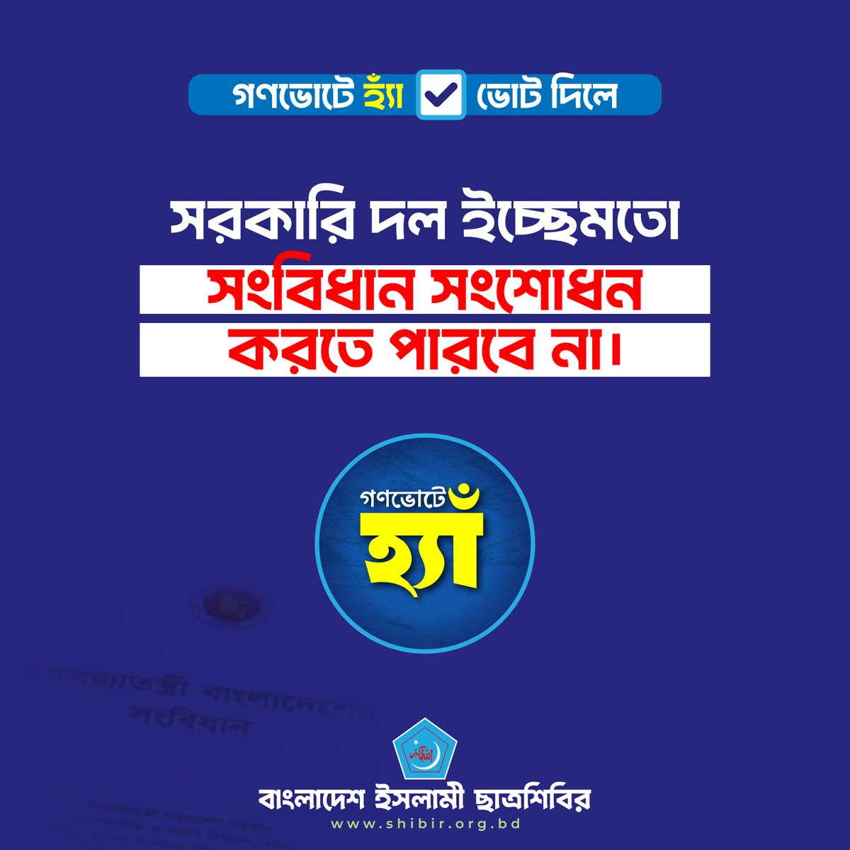 Jahidul Islam tweet media