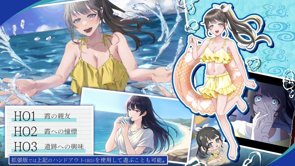 Tottis(トッティス) tweet media