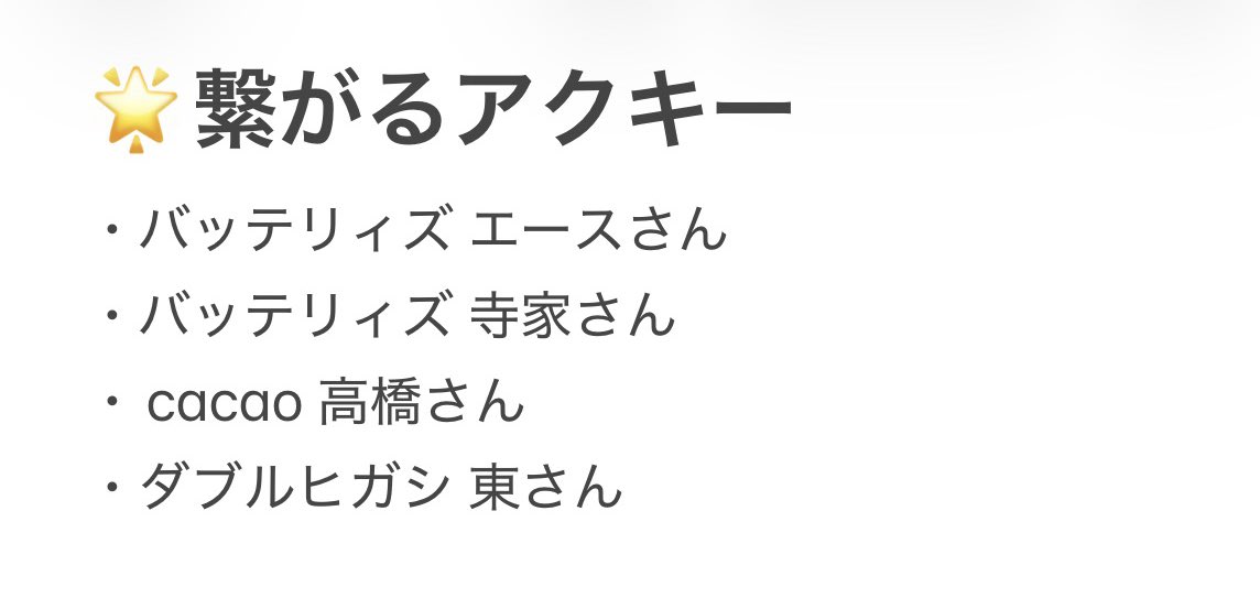 トリヒキ tweet media