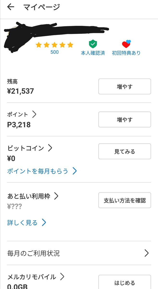 ぐっちー (@COSTCOCCO) / Posts / X