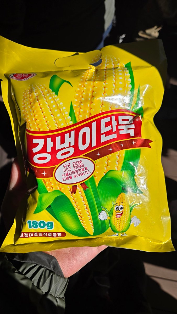 info059's tweet image. 상당히 옥수수맛이 나고 건강한 맛이 전혀 안나는 옥수수젤리