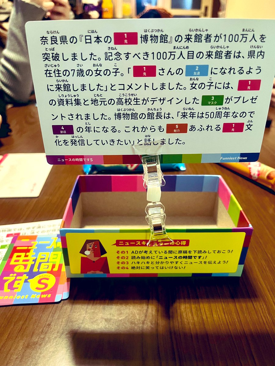 ニナアインス邸アヒージョ会🍤
自宅会でアヒージョ食べられるの幸せ🥰2種類ともめちゃくちゃ美味しかった！

安定のジャストワンとitoとノイできたし、初めてやったニュース読むやつも大喜利風で面白かった✨ニナちゃん強い！
