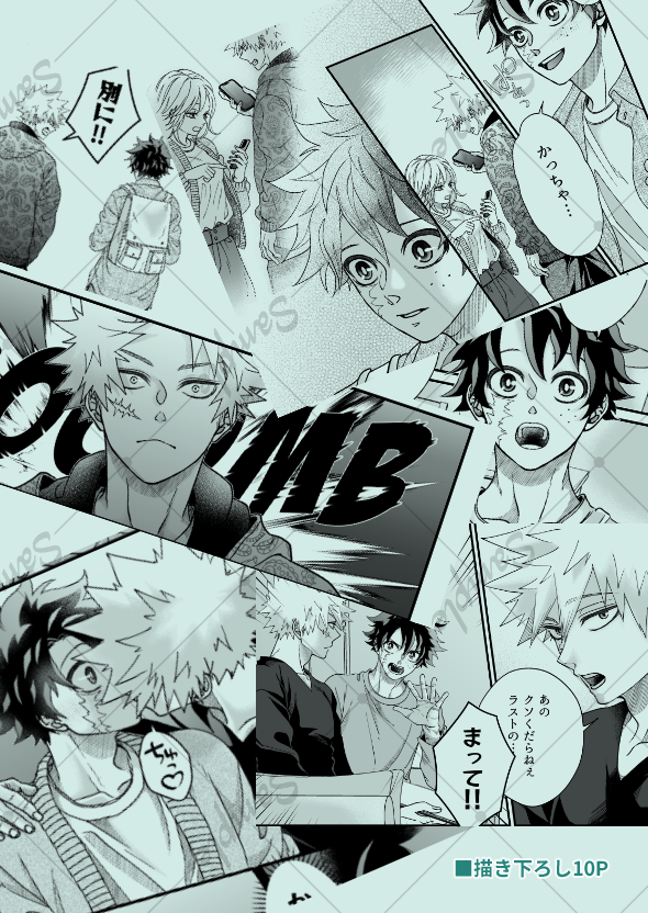 Post by ミツホシ☆西2 ナ53a on X: 【3/3】