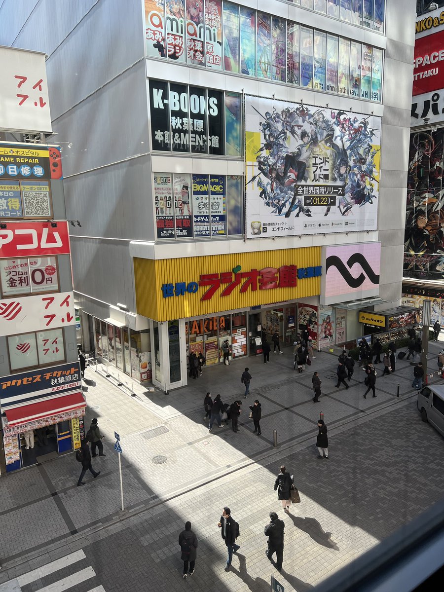 COM7973's tweet photo. 帰って来た😵‍💫
疲れた…
ラジ館の看板見たりなどした。
最大の買い物は…🎮
東京には何でもあった‼️ https://t.co/VAp7Jyt8oI