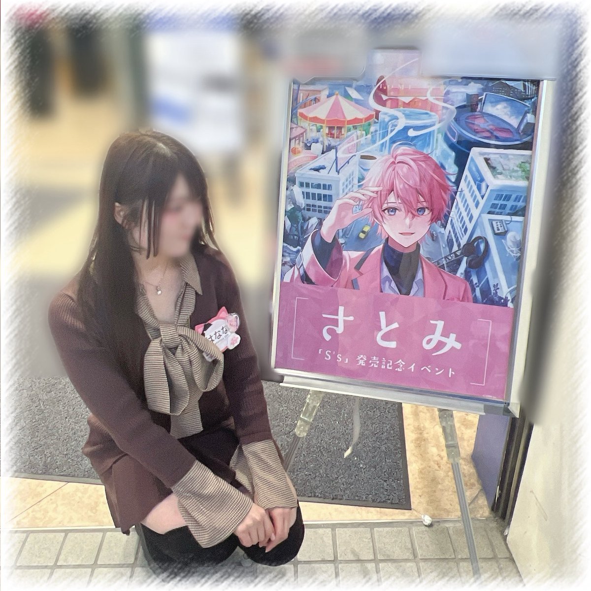 ❤︎ 𝟤𝟢𝟤𝟨.𝟣.𝟤𝟦 ❤︎ さとみ「𝑺'𝒔」発売記念イベント 𝟣部