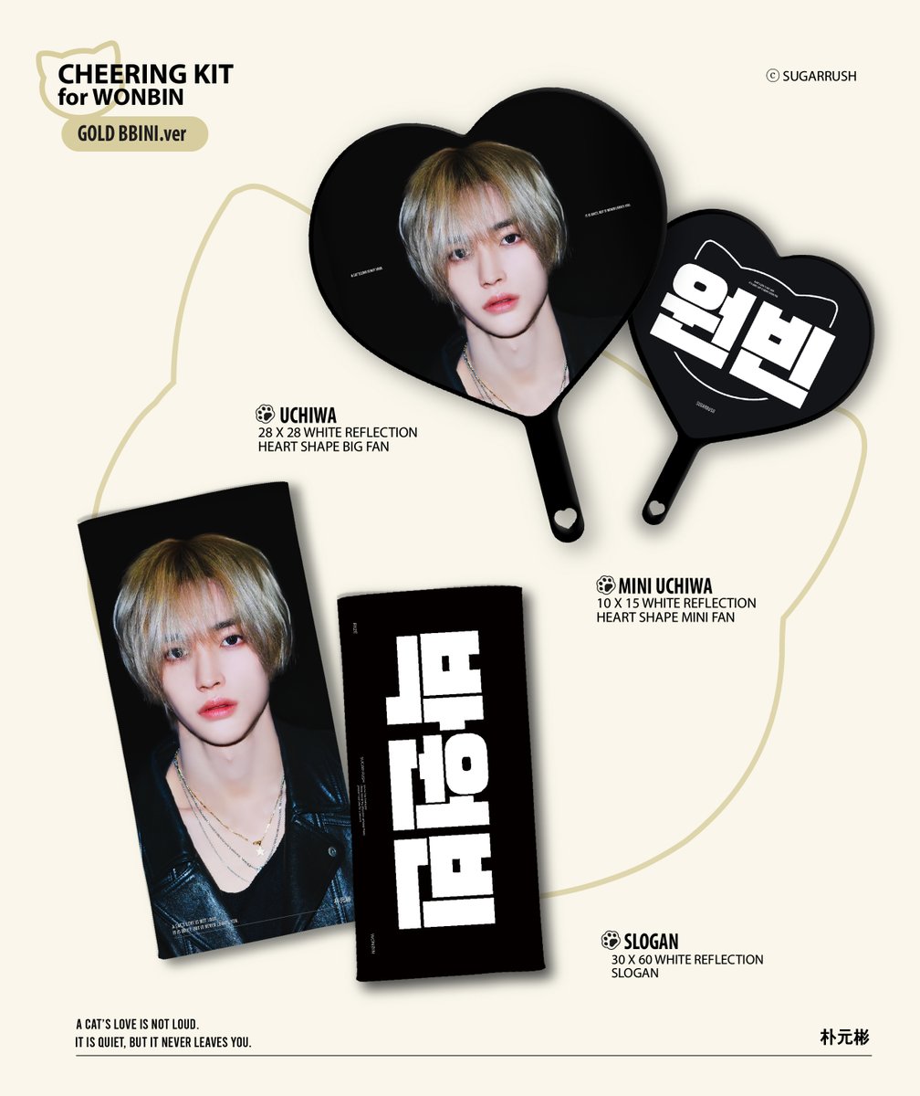 sugarrush_bin's tweet image. 𝗦𝗠𝗧𝗢𝗪𝗡 𝗟𝗜𝗩𝗘 𝟮𝟲 𝗶𝗻 𝗙𝗨𝗞𝗨𝗢𝗞𝗔 現場販売予約
𝖢𝖧𝖤𝖤𝖱𝖨𝖭𝖦 𝖪𝖨𝖳 𝖥𝖮𝖱 #WONBIN
ⓒSUGAR RUSH

▪️2026 SMT予約 : ~01.29  
bit.ly/SMTJP2026WB

▪️국내배송 : ~02.01  
bit.ly/SMT2026WB

▪️미니우치와 4종 추가 되었습니다.

▪️G.O DM plz

#RT 추첨하여 2분에게…