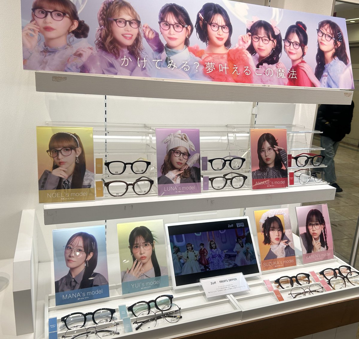 PA59145's tweet photo. 地元に帰ってる時だったから
時間の隙間に行ってきました👓💚
迷った結果両方買っちゃっいましたᩚ
2月と5月のライブ付けて行きます！！ https://t.co/IHy4SoPrVS
