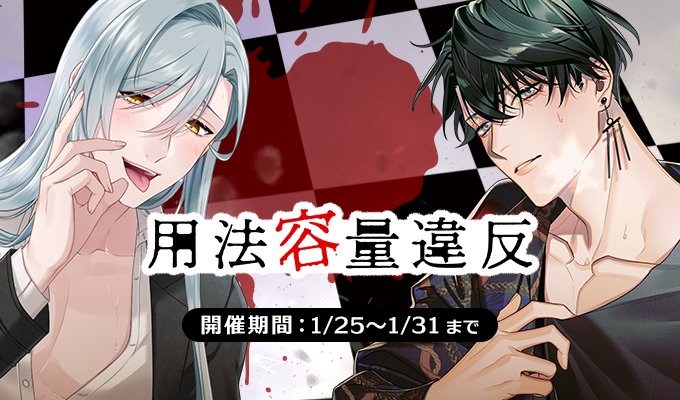 公式】PLUSMATE【プラスメイト】 (@plusmate00) / Highlights / X