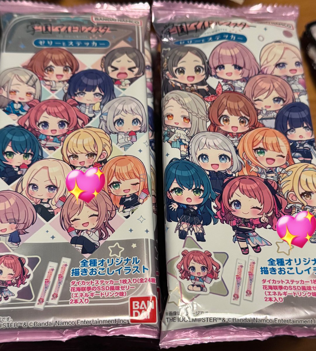 ことねちゃんチャレンジ！