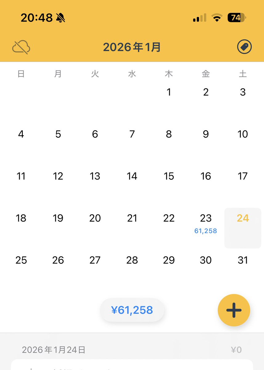 FX_sizzle's tweet image. 昨日がちょっと遅めのトレード始めでしたが、ボラもあったのでチャートを見ていて楽しい1日でした！🙂

ちょっと早めにエントリーした豪ドル円ショートが担がれつつあったので、レートチェックには助けられました、、😮‍💨

これから頑張っていくので、皆さんよろしくお願いします🌱