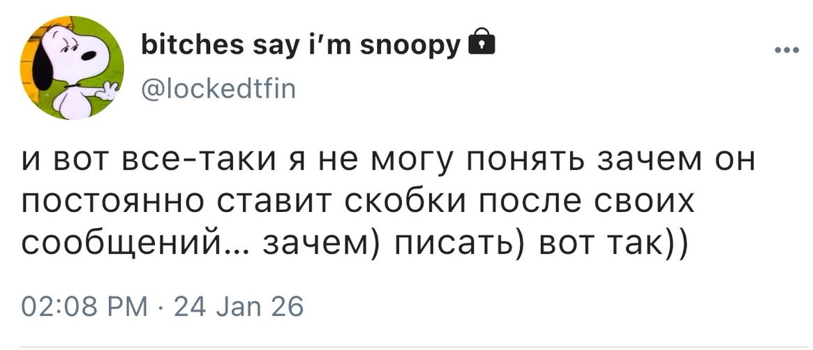 УССАЛАСЬ