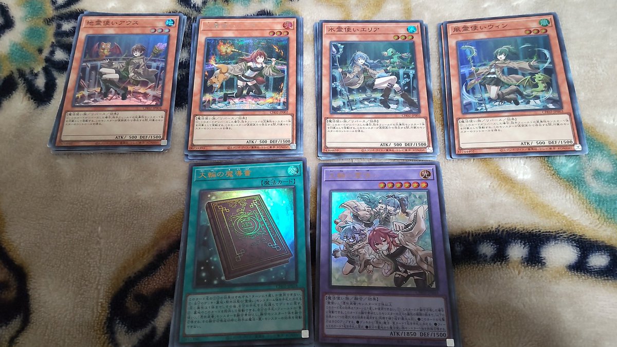 Rigel23716's tweet photo. 【遊戯王THE CHRONICLES DECK 精霊術の使い手】開封。シークレットは「火霊使いヒータ」。うーんって感じですね。ホルスが大量に再録されてるのは魅力ですね。新規カードはたったの２枚。新規の霊使いのカードは、ブレイジングドミニオンや来月のVジャンプ買えってことですかね。プロテクター貰った。 https://t.co/eLmzMad9x0