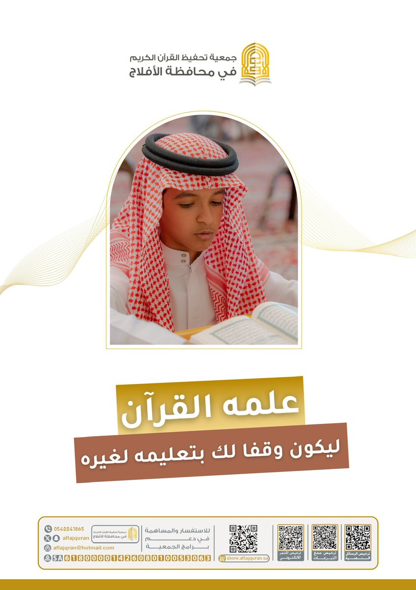 مرمرة | ادارة حسابات tweet media