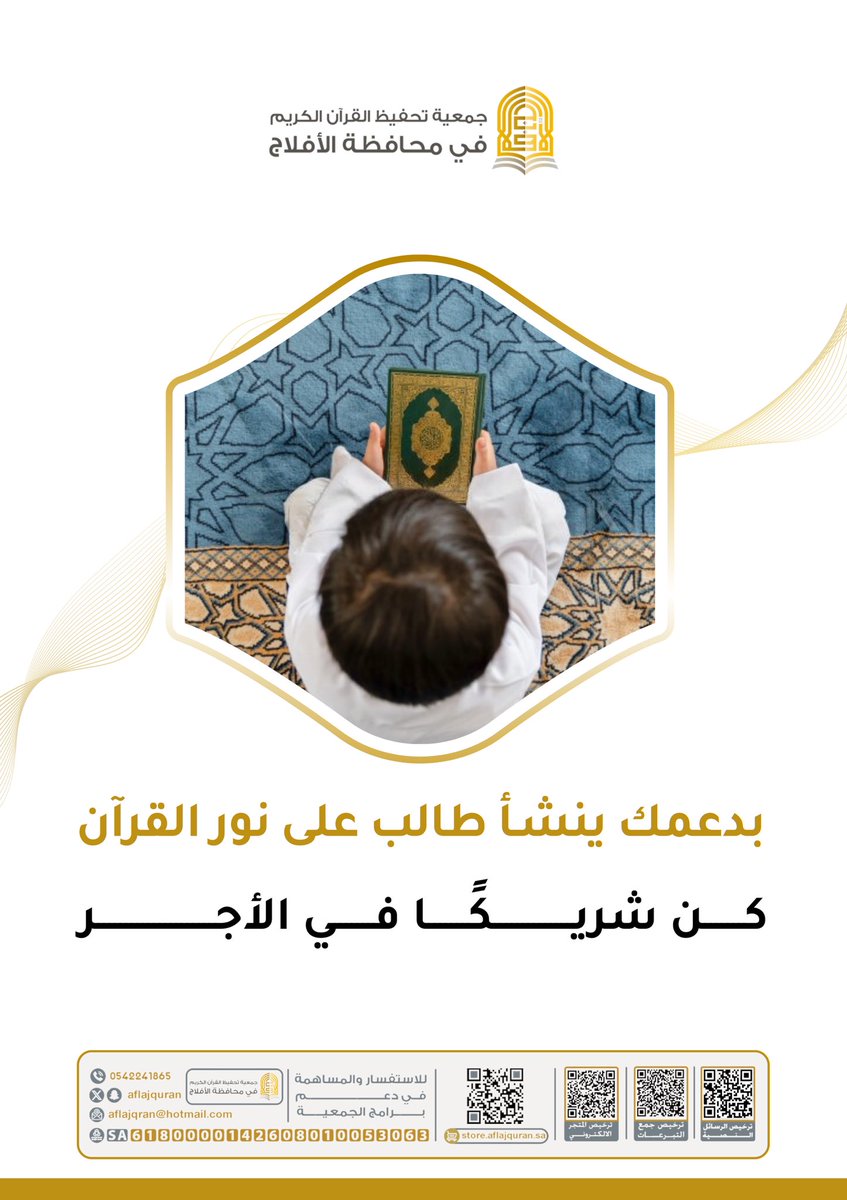 مرمرة | ادارة حسابات tweet media