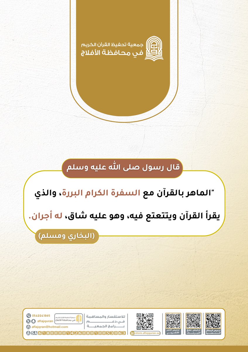 مرمرة | ادارة حسابات tweet media