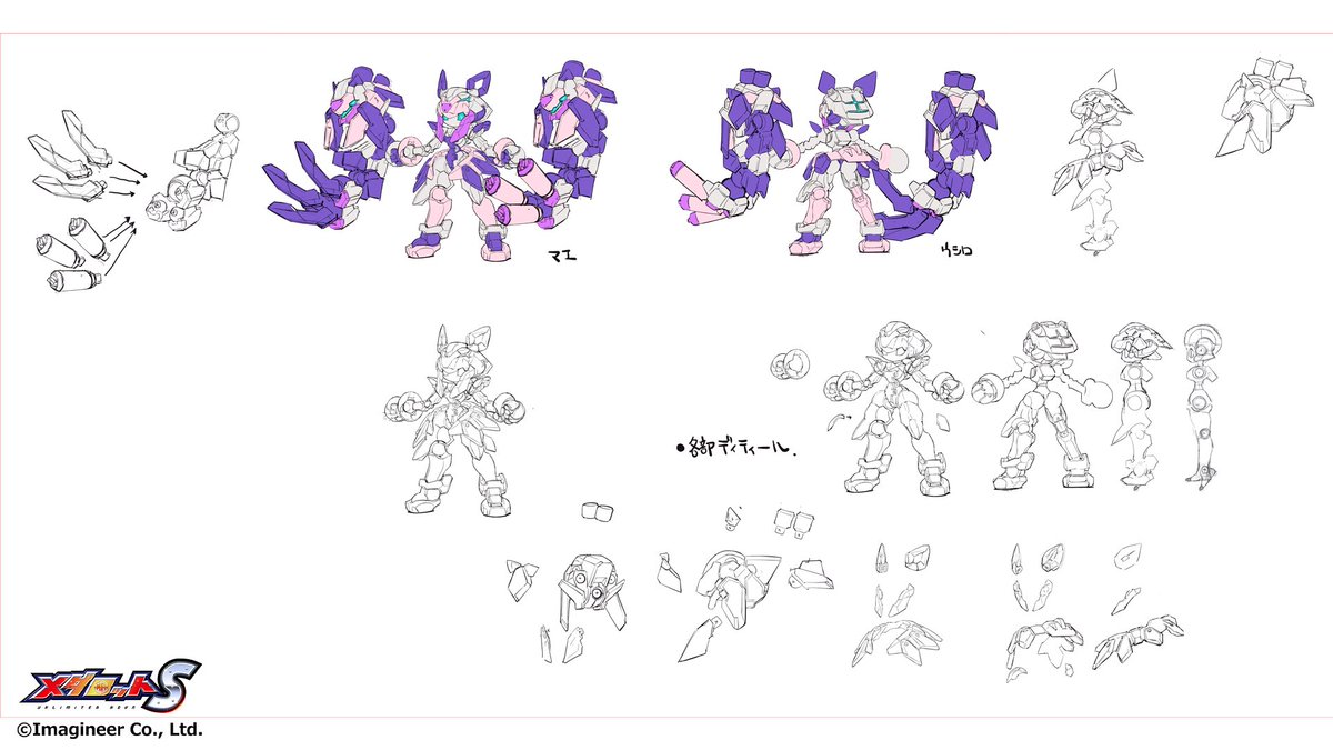 メダロットS ㊗6周年／ 現在登場中の新機体「スミロドナルル」の貴重な