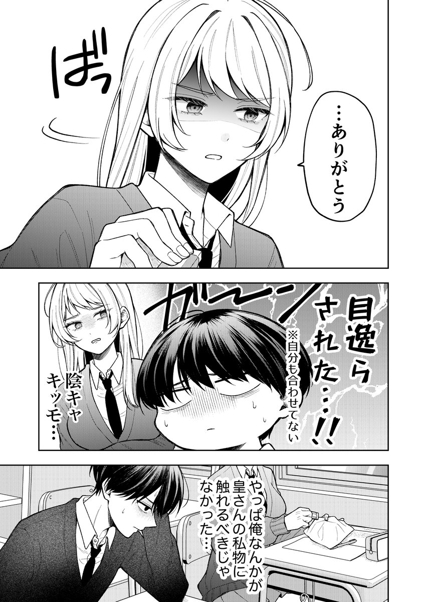 (1/2) 