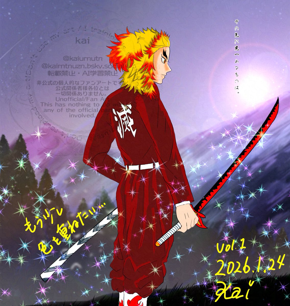 色塗った
🔥
とりあえずvol1
アトケス