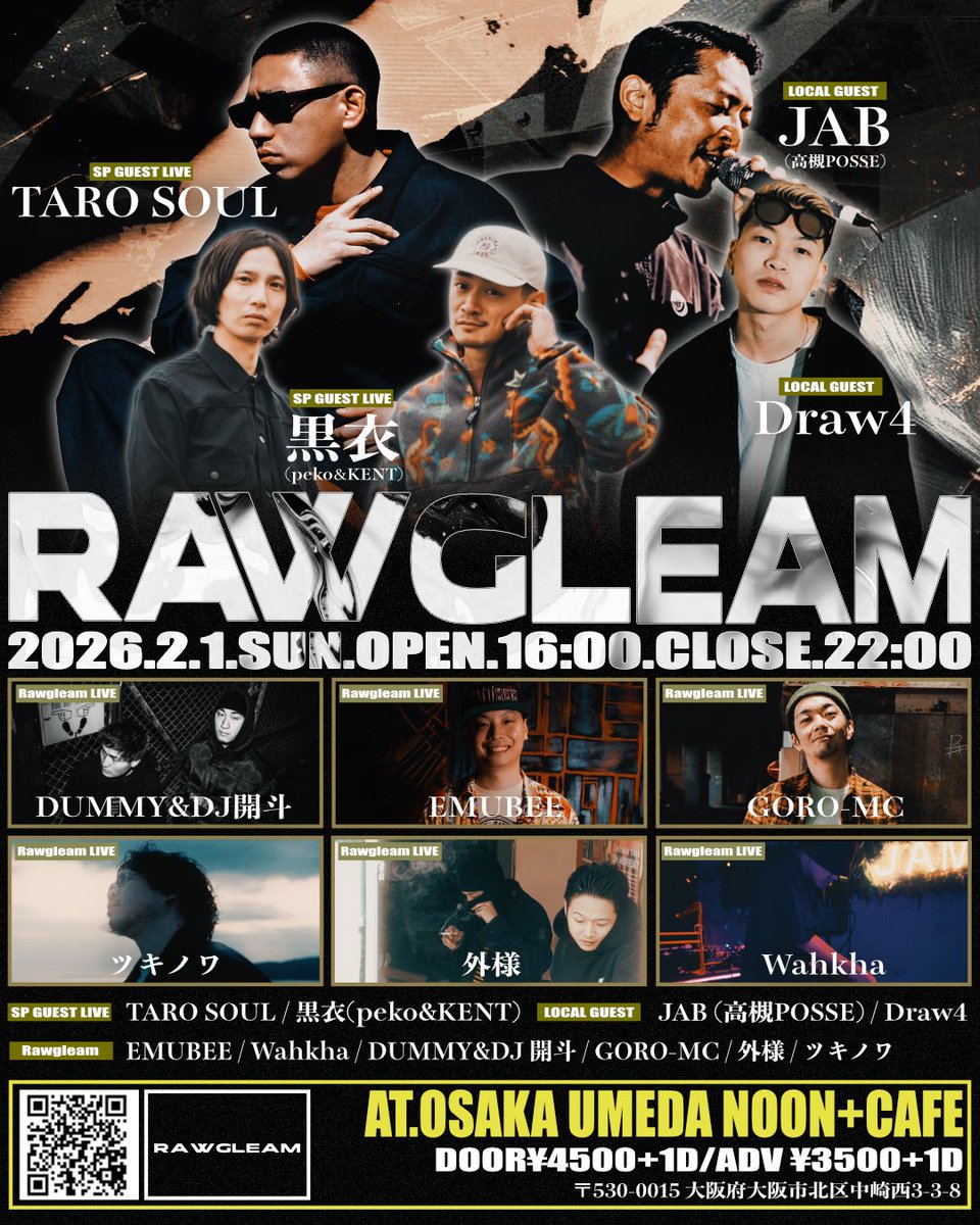 wakayama_tg's tweet image. 2/1(日)16:00 at.大阪梅田NOON+CAFEで、
音楽イベント開催します🔥

トゥモローゲートで働く傍ら、
HIPHOPのBeatmakerとして活動しており
仲間とレーベル、”RAW GLEAM”を昨年発足！

今回はお披露目イベント的な立ち位置で開催します！
デカめに企画してて、だいぶ濃い&amp;amp;クオリティも高いので是非に！…