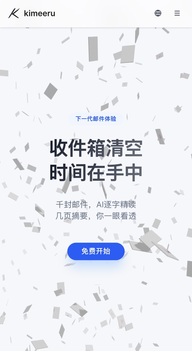 郭宇 guoyu.eth tweet media