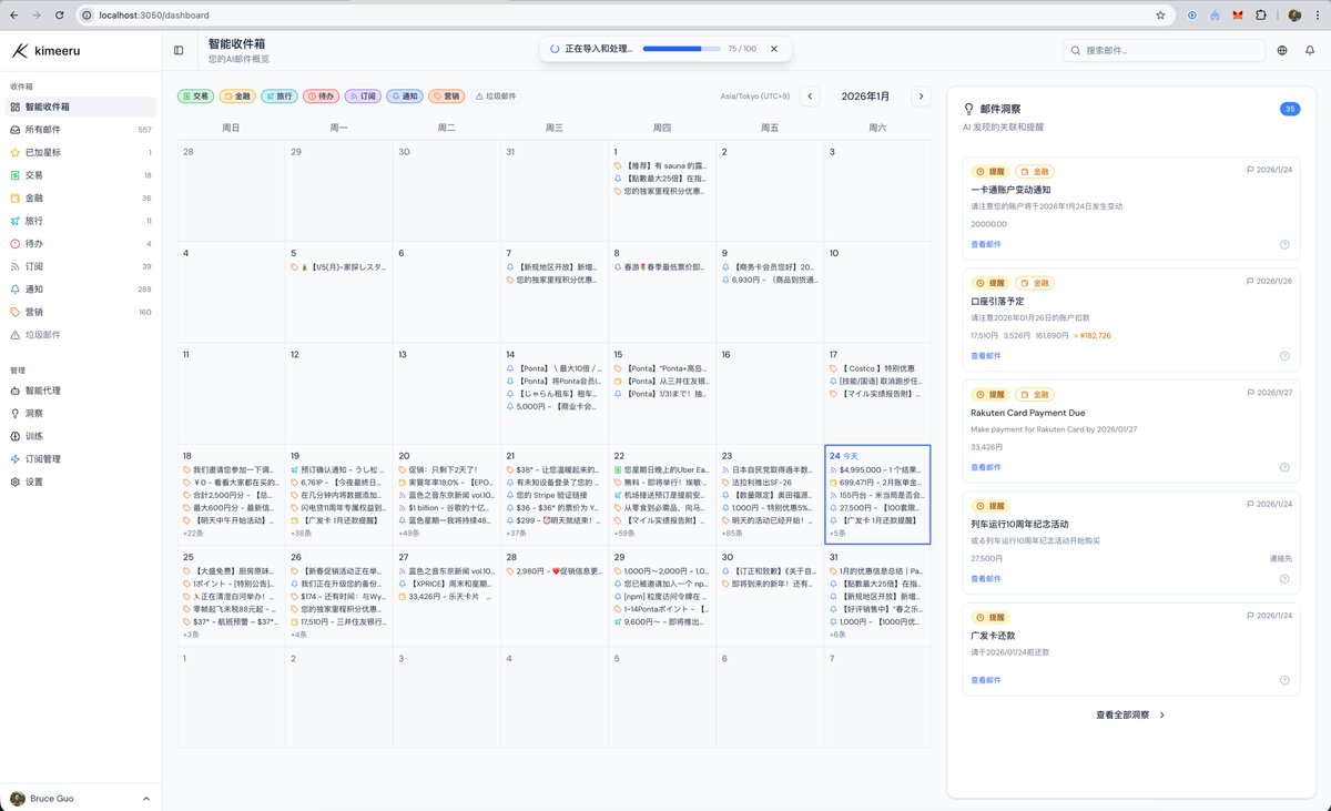 郭宇 guoyu.eth tweet media