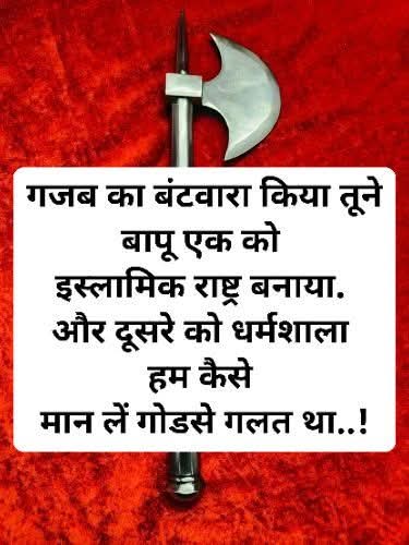<a href="/KRT4Bharat/">केसरिया राष्ट्रवादी टीम</a>