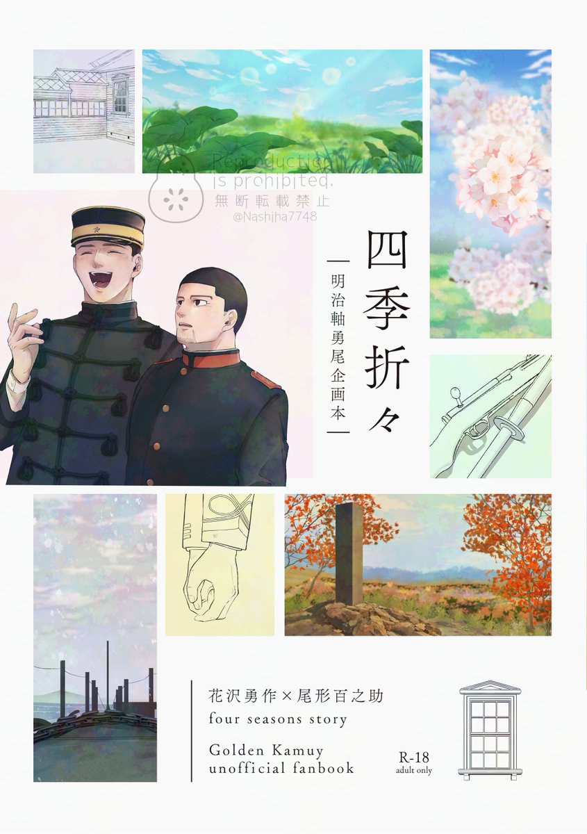 こちらの御本に私も寄稿しています🥰 よろしくお願いいたします！