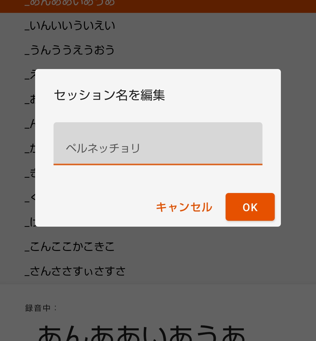 ばけすみ (@kasumiua0105) on X