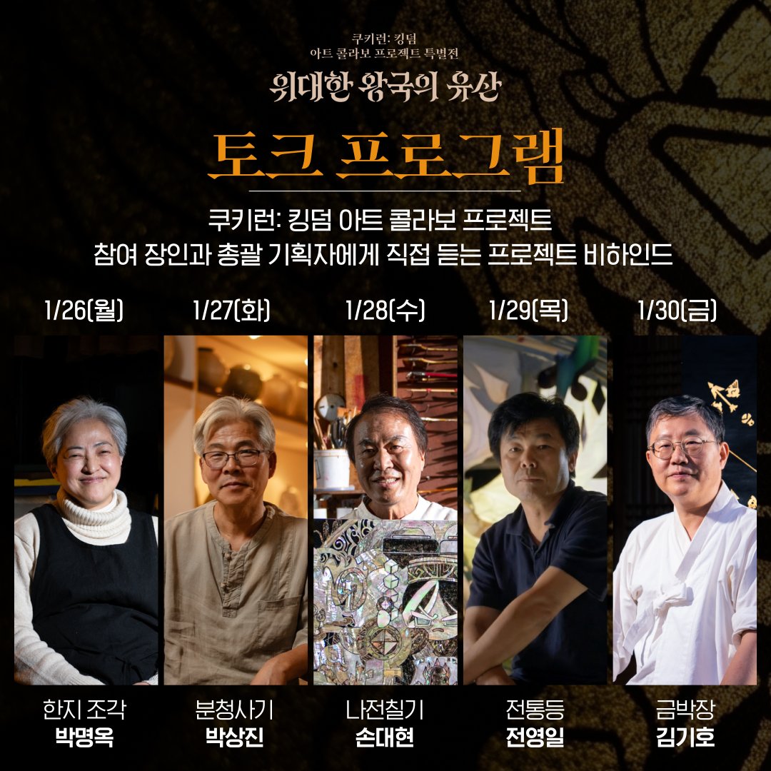 CookieRun_ArtProject tweet media