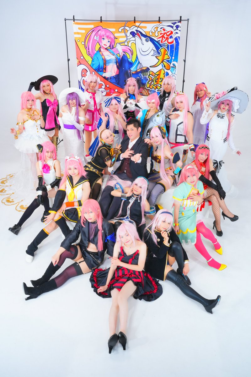 俺だ俺だ俺だ俺だ俺だ～～～～～～～～！！！！！！！👊👊👊😁😁😁😁😁

こんなたくさんの巡音ルカに囲まれてええんか⁉️1日くらいええか‼️‼️‼️
ってことで本当に忘れられない1日になりました！ここが天国かァ～～～😇😇

#CATCHERのマグロ大漁船 
#ちゃーふぉと