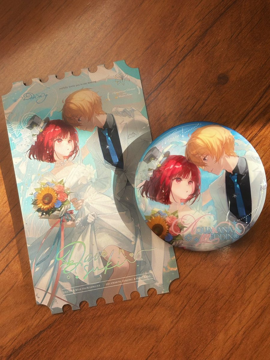 アクかな合同誌《𝔻𝒶𝒾𝓈𝓊𝓀𝒾》企画 (@AquaKana_Love) / Posts / X