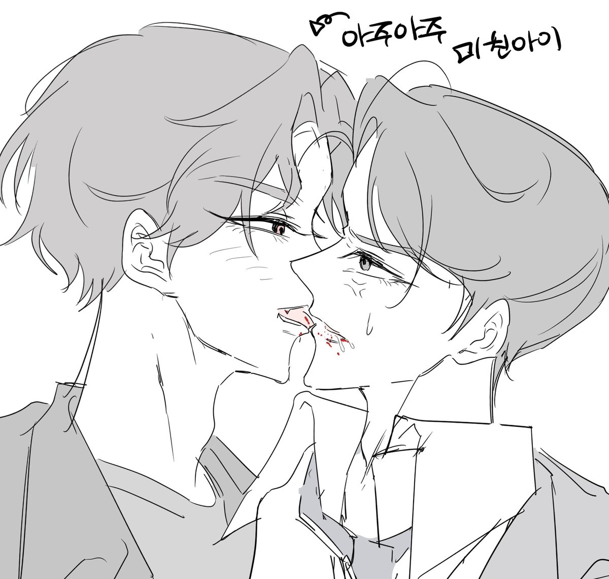 그리고 이건 낙서...