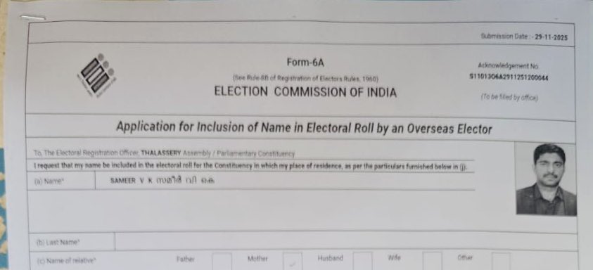 sameegharsam's tweet image. Dear @ECISVEEP @SpokespersonECI , when I check the status of my application, I have received the reply from BLO  is that the all applications till Jan2026 is deleted in the system and I should apply again …..