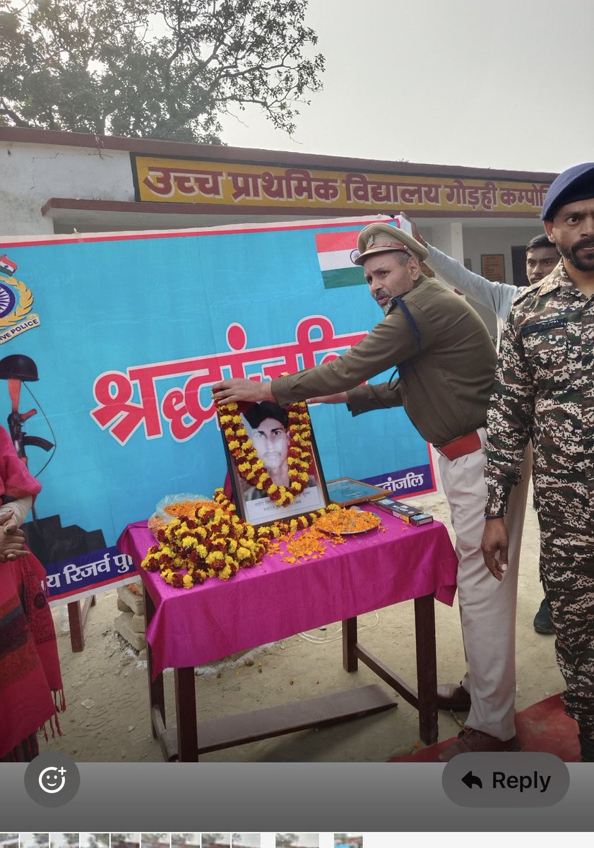 अमर शहीद रविन्द्र कुमार की पुण्यतिथि के अवसर पर दिनाक 24/01/26 को उनके निवास स्थान - गोधी, खलीलाबाद , जिला - संत कबीर नगर , उ. प्र. में   DIG, GC CRPF PRAYAGRAJ के विशेष प्रतिनिधी SI GD चित्रेश कुमार गौतम द्वारा उनको श्रद्धा सुमन अर्पित किए गए।