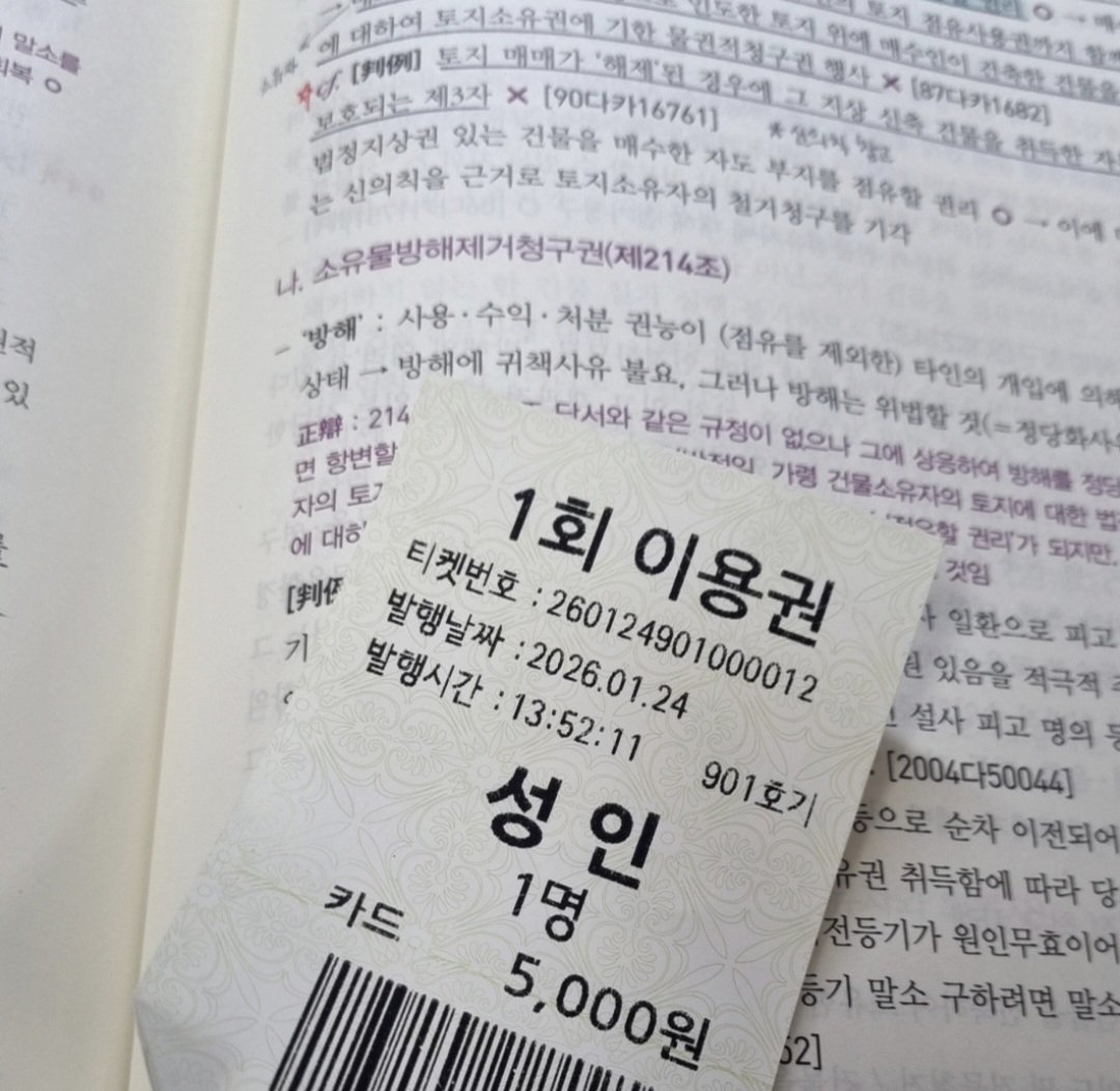 살기 위해서 운동 갔다왔어요 🏊‍♀️