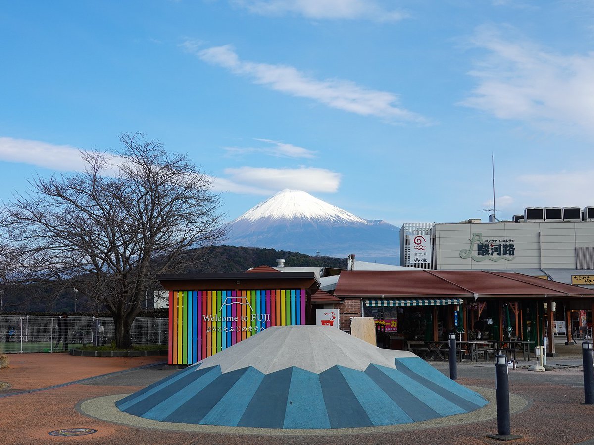 kuni_official's tweet photo. #東名高速道路 富士川SAの展望台からの #富士山。
お天気だったので、素晴らしい眺めでした。
#静岡 #富士 #EXPASA #富士川 #サービスエリア #霊峰 https://t.co/OeEUZBOpJu