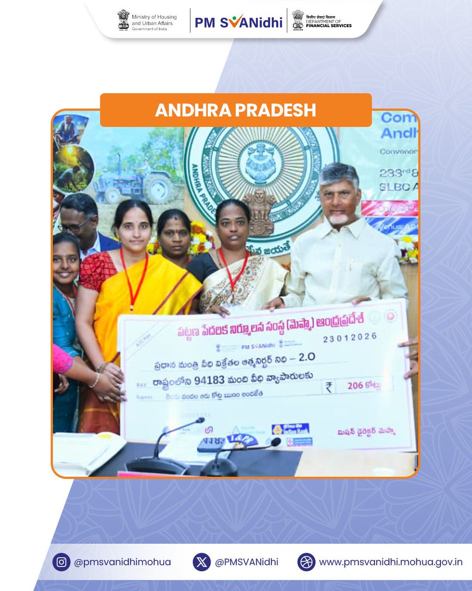 PM SVANidhi tweet media