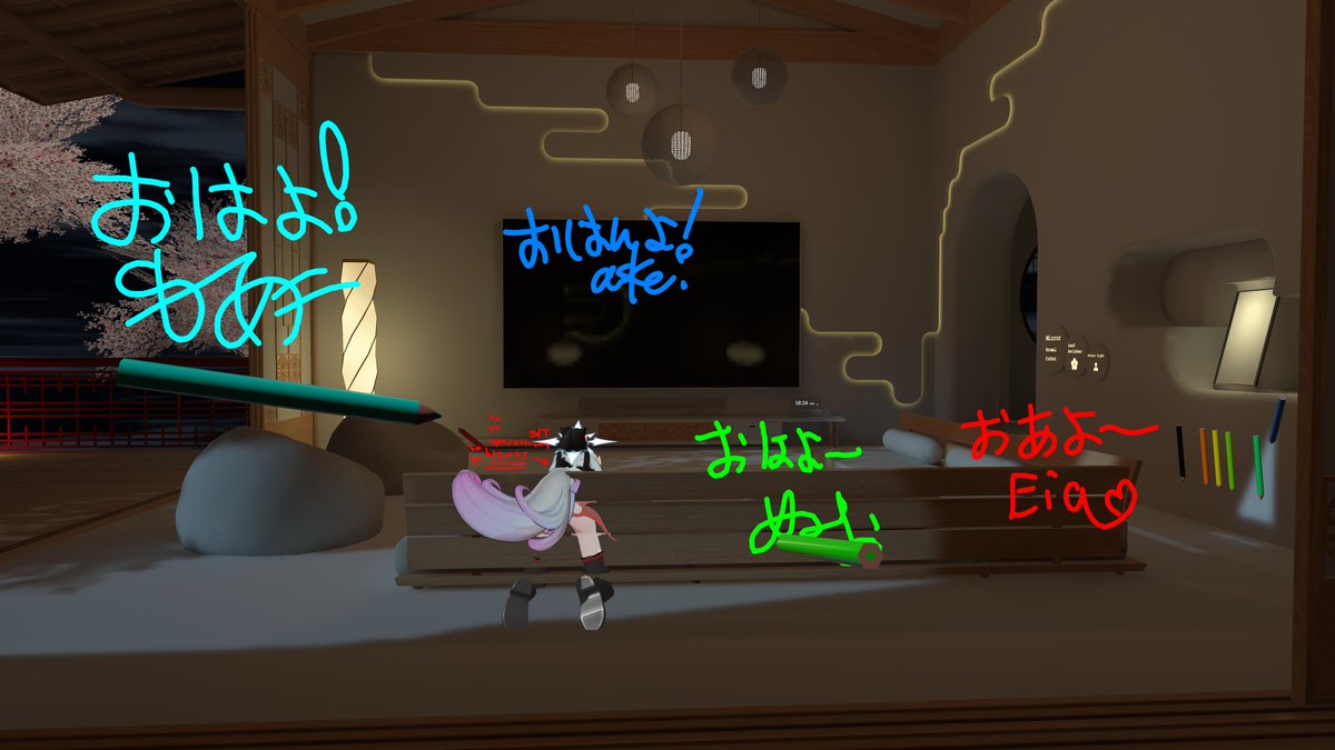 書き置きありがとぉー