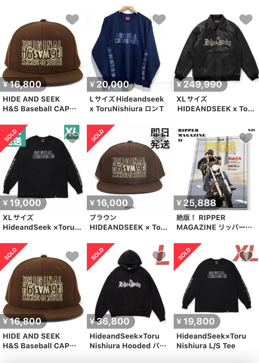 HideandSeek×Toru Nishiuraがメルカリで早くも転売ヤーされてた。 ロン