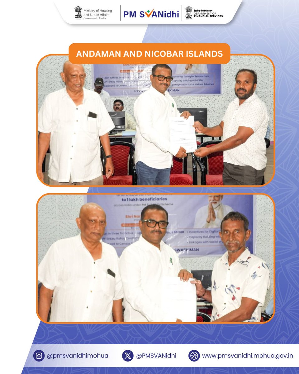 PM SVANidhi tweet media