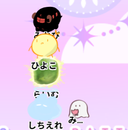 Post by ⛩️⛓️ひよこ🎃🍎 on X: 積まれてく