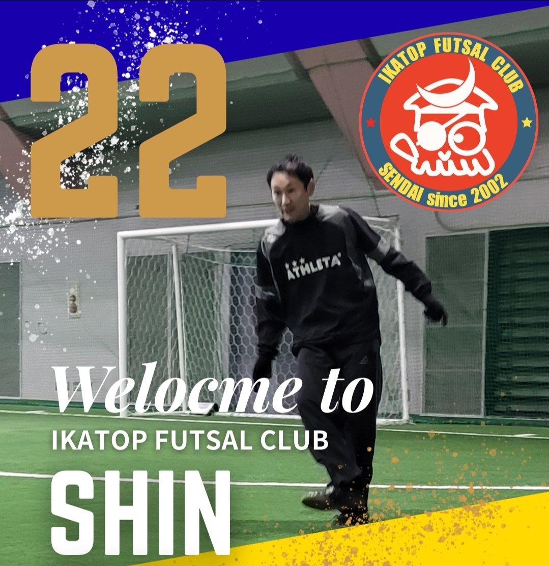 ikatopnet's tweet photo. 新入団選手  #22 SHIN ！ https://t.co/QYCVtVn4yU