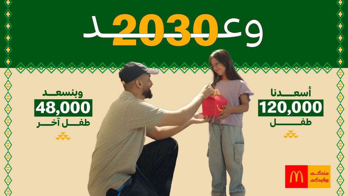 أخبار السعودية tweet media