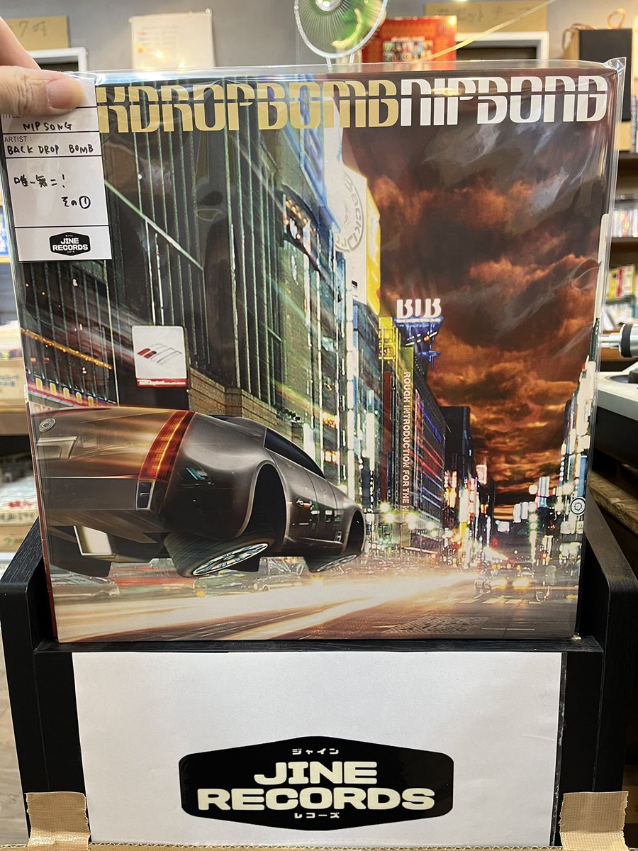 本日の新着入荷！その① BACK DROP BOMB／ NIPSONG BACK DROP BOMB