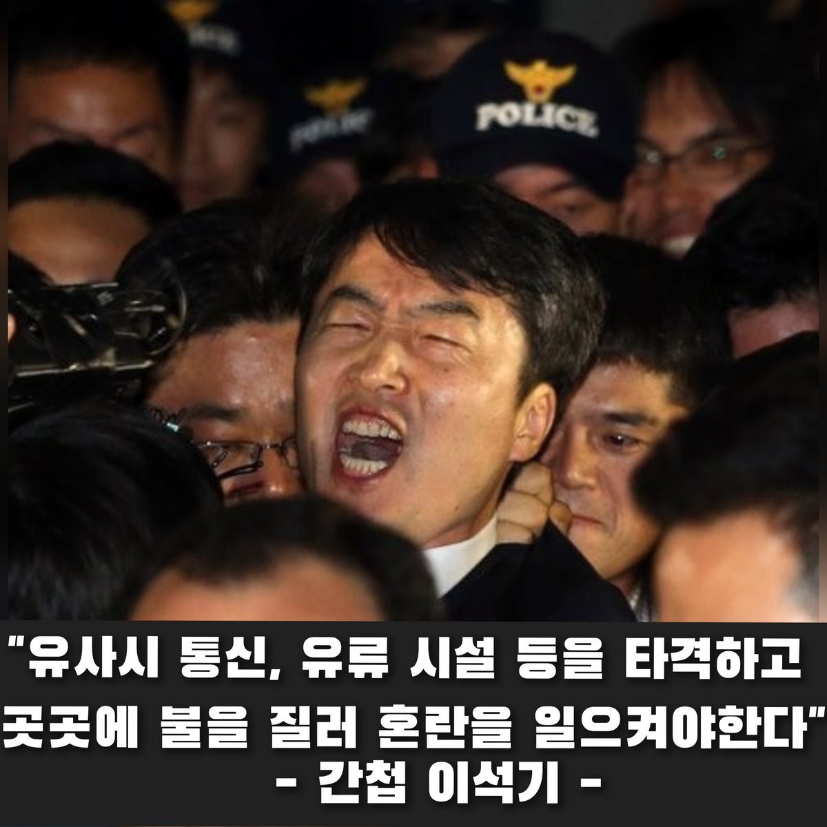 최근에 또 화재가 일어나는 이유