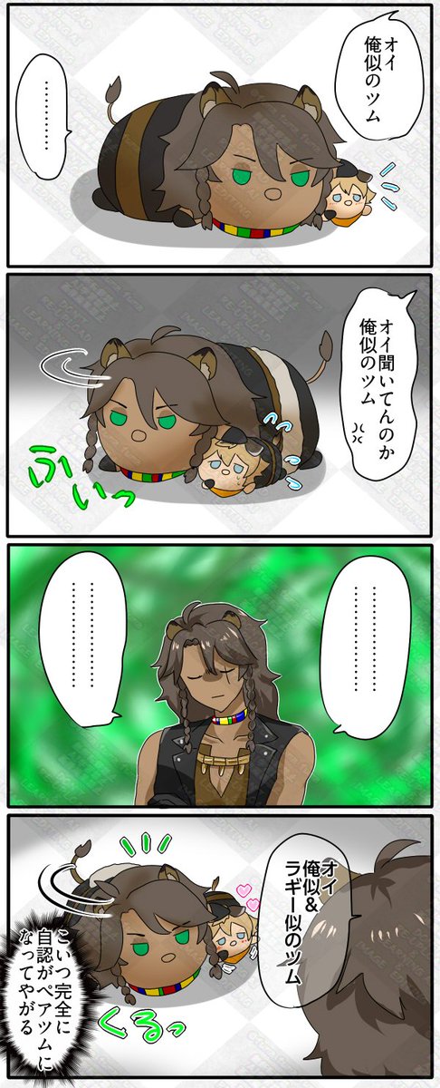 ふれぃ@2/8南4ふ52b (@hirokimoirusine) / Posts / X