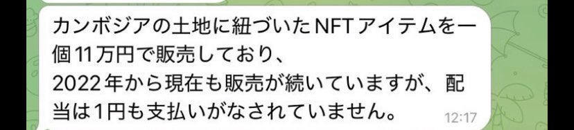 doctordum's tweet photo. ▪️小野 達也

▪️佐野 義人(通称:マイキー)

会員数100名以上、入会費33万で集めた
《カンボジア不動産プロジェクト》に関して
日本人は原則、カンボジアに土地を購入する事はできない
↓
https://t.co/XrKrWRus4R

大金を払わせた会員達には
自分達の正体を知らせているのか？

釈迦憎@sha_ka_zou https://t.co/HmtPQ9M6gM