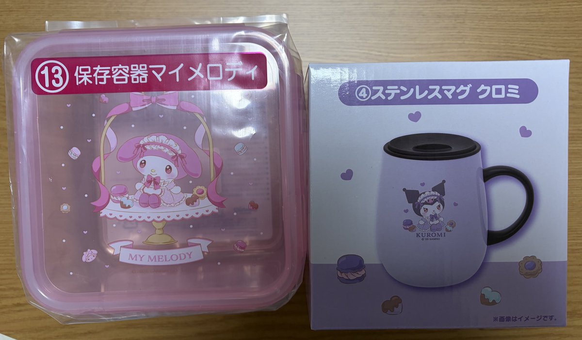 y_____mnr's tweet photo. マイメロ クロミ くじ

譲👑:④ステンレスマグ クロミ
　 ⑬保存容器 マイメロ
求💕:⑦マスコット マイメロ
　 ⑨ビーズチャーム マイメロ
　 ⑮フリル付きトート マイメロ

出先のためIDなしで失礼します。
2:3、送料差額をご負担いただける方優先です。
検索からでもお気軽にお声かけください🙇‍♀️ https://t.co/S1HC29M7wk